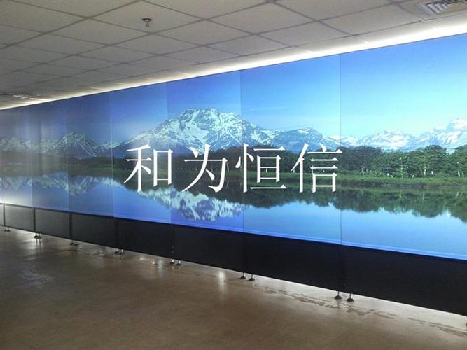 三花科特DLP大屏幕系统光学引擎维修维护与信息系统运行维护服务解析